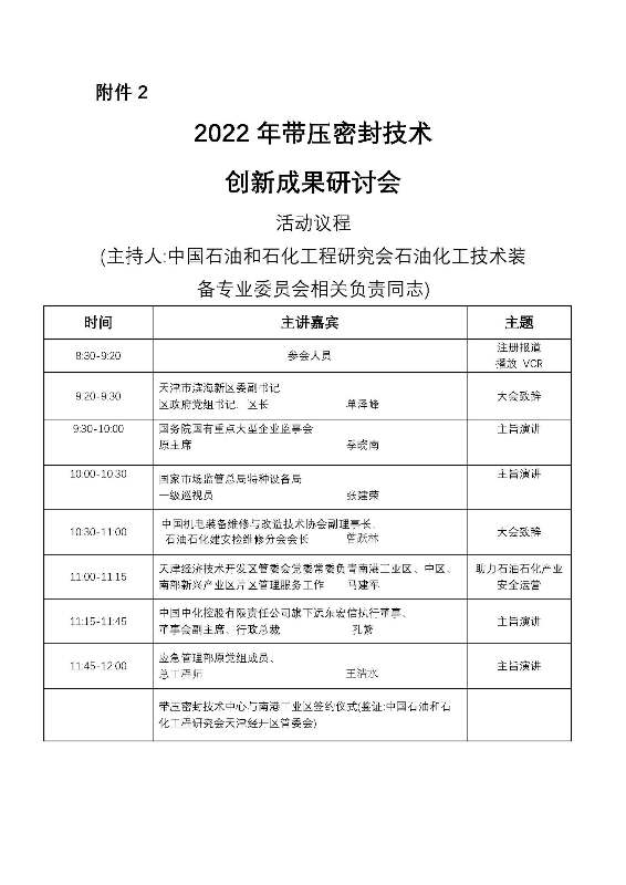 頁面_4